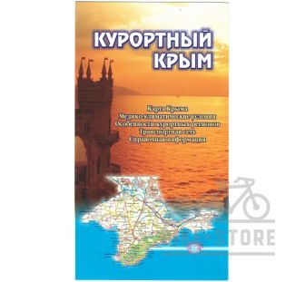 Мапа "Курортний Крим"